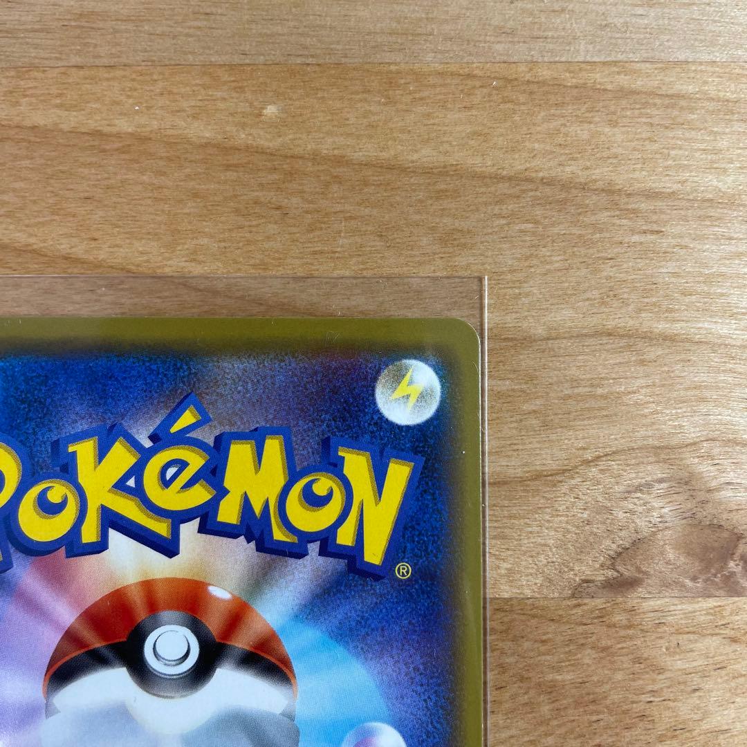 【美品・匿名発送】ポケモンカードゲーム　カナザワのピカチュウ　限定プロモ　1枚