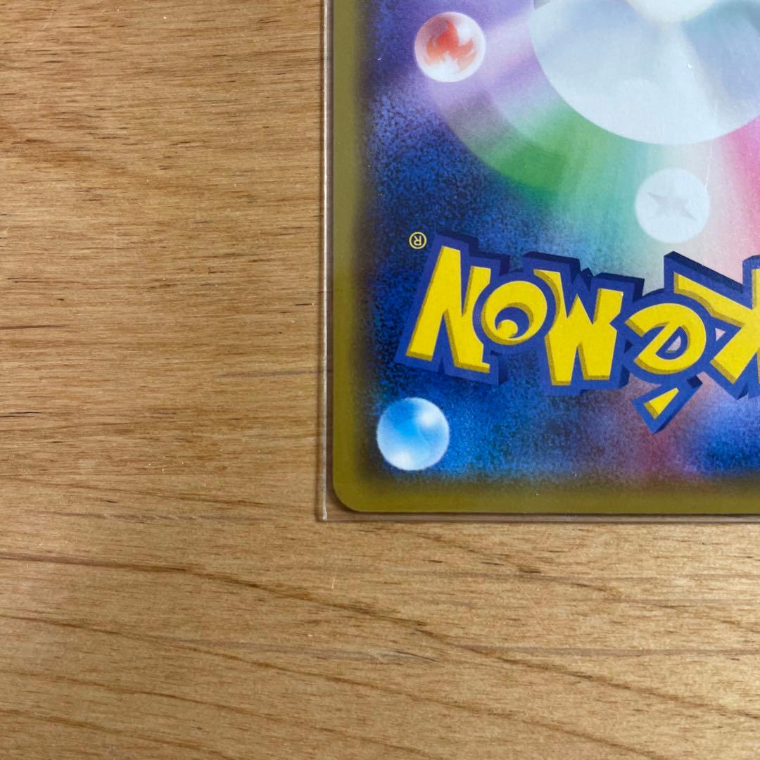 【美品・匿名発送】ポケモンカードゲーム　カナザワのピカチュウ　限定プロモ　1枚