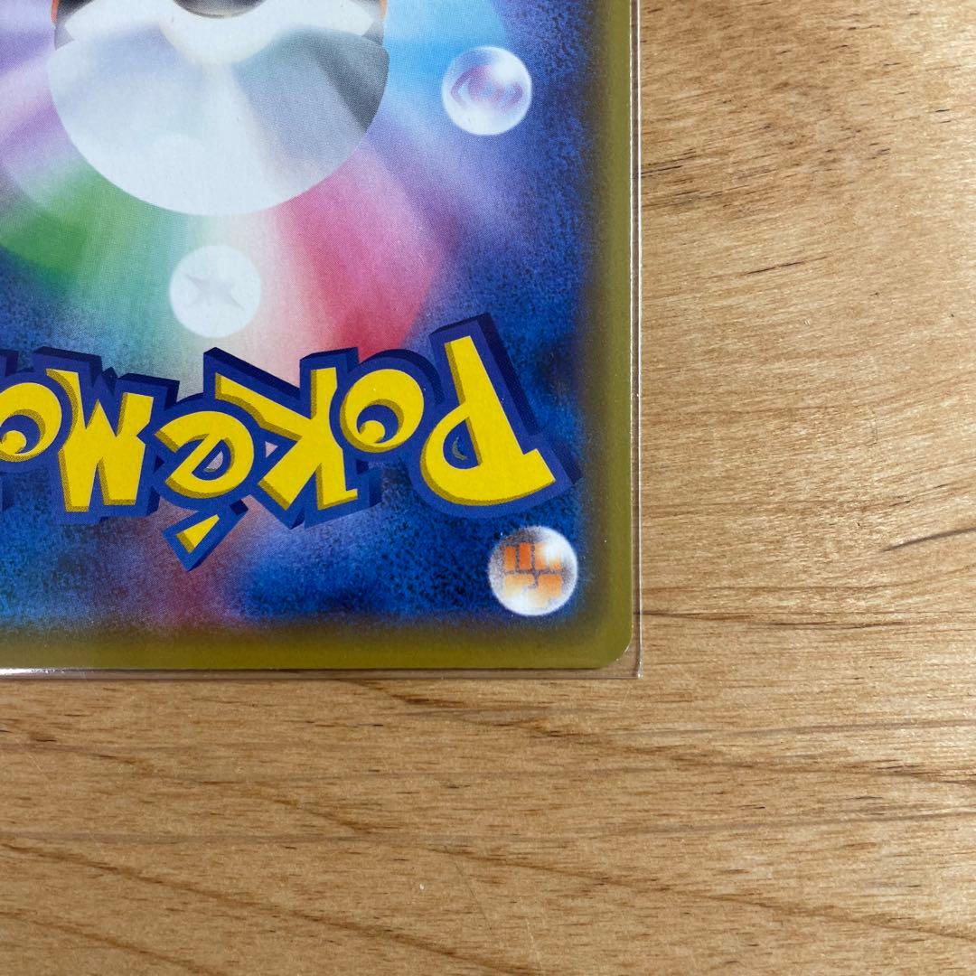 【美品・匿名発送】ポケモンカードゲーム　カナザワのピカチュウ　限定プロモ　1枚