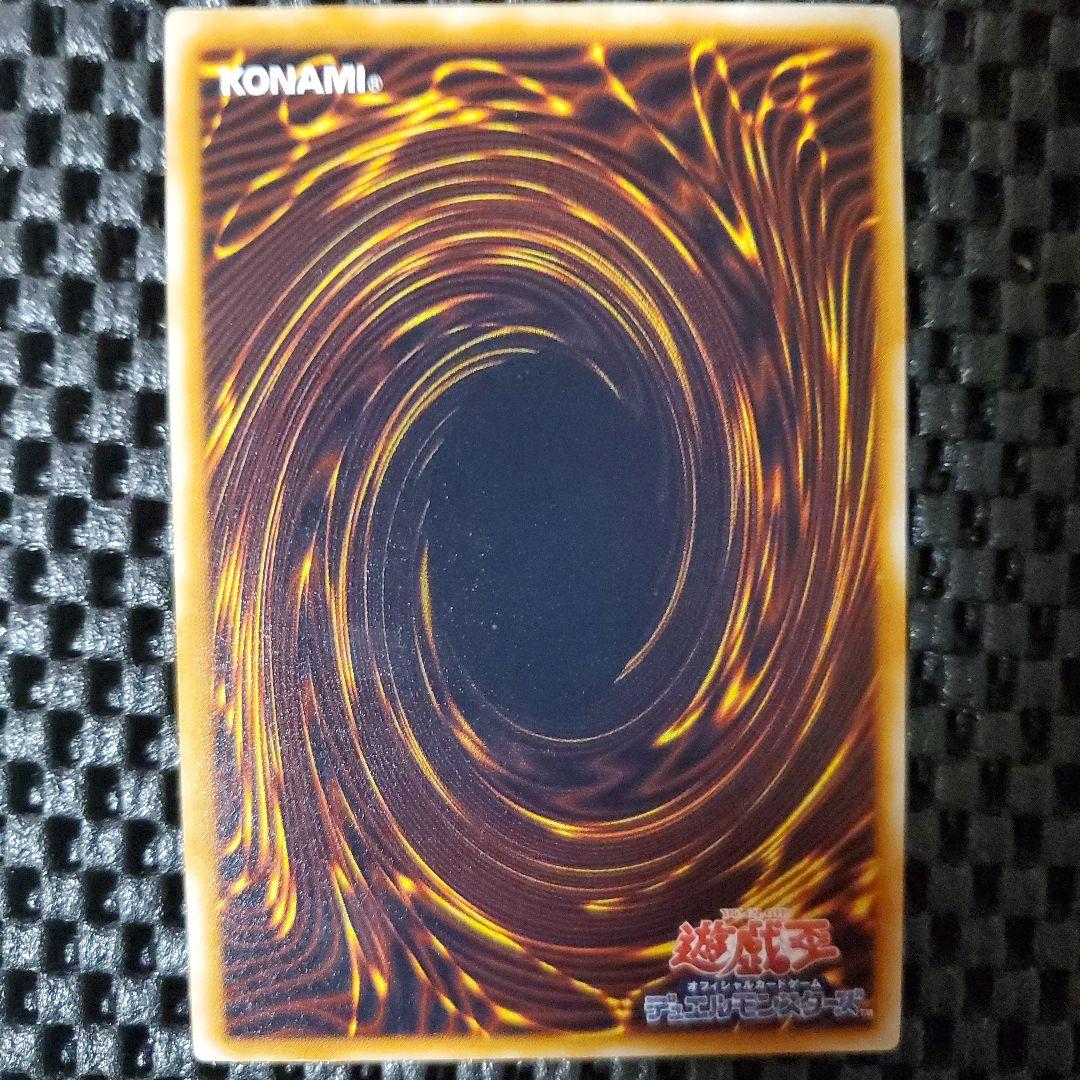 【連休セール中】【極美品】サウザンドアイズサクリファイス レリーフ TB-34