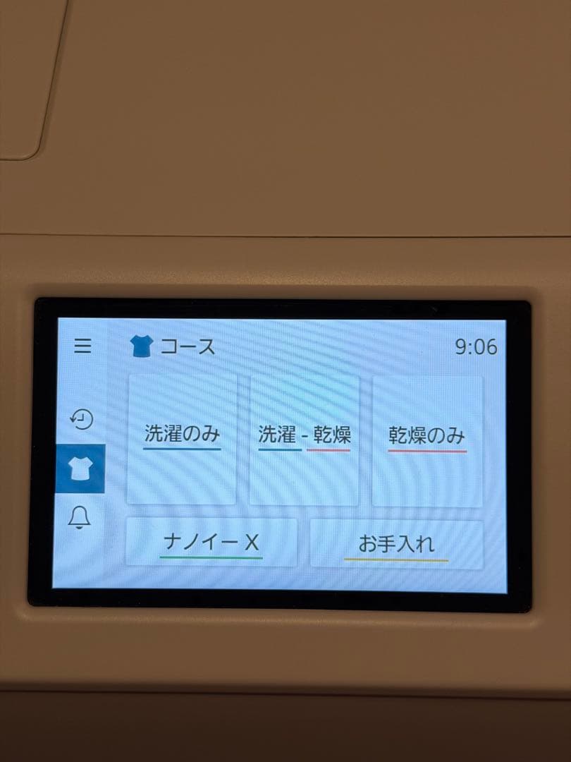 Panasonic ドラム式洗濯乾燥機 NA-LX129AL ホワイト