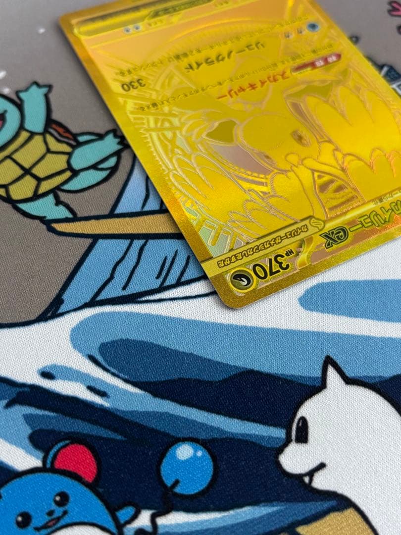 ‪*︎様 メガカイリューeX MUR