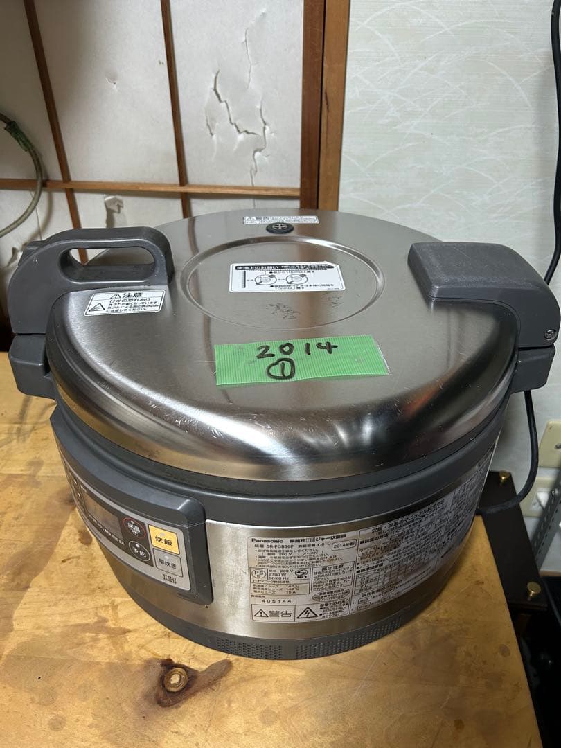 SR-PGB36P パナソニック 業務用　炊飯器　2014年製