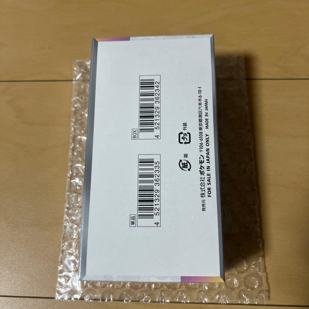 ✅ハイクラスパック シュリンク付き 新品未開封 テラスタルフェスex 1BOX