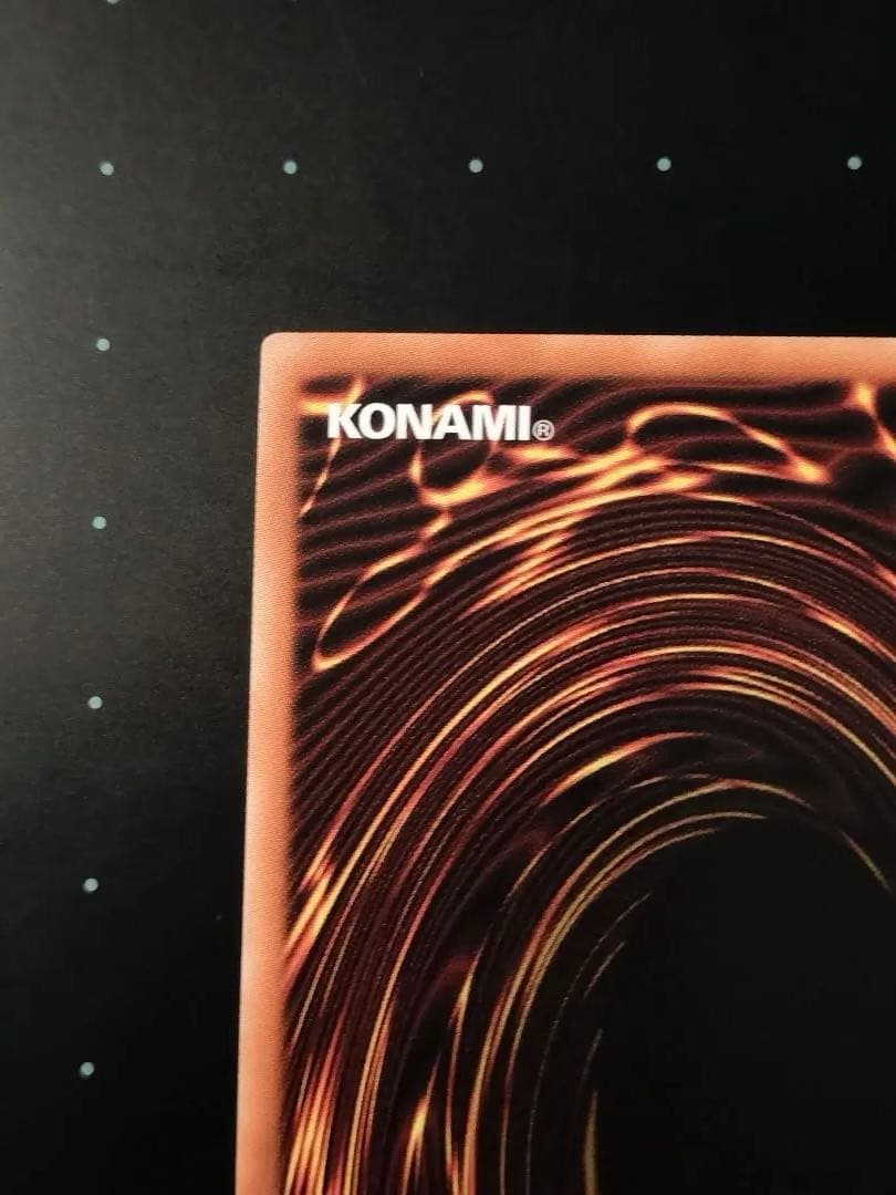 遊戯王 アジア版 黒き竜のエクレシア プリシク プリズマ アルバス