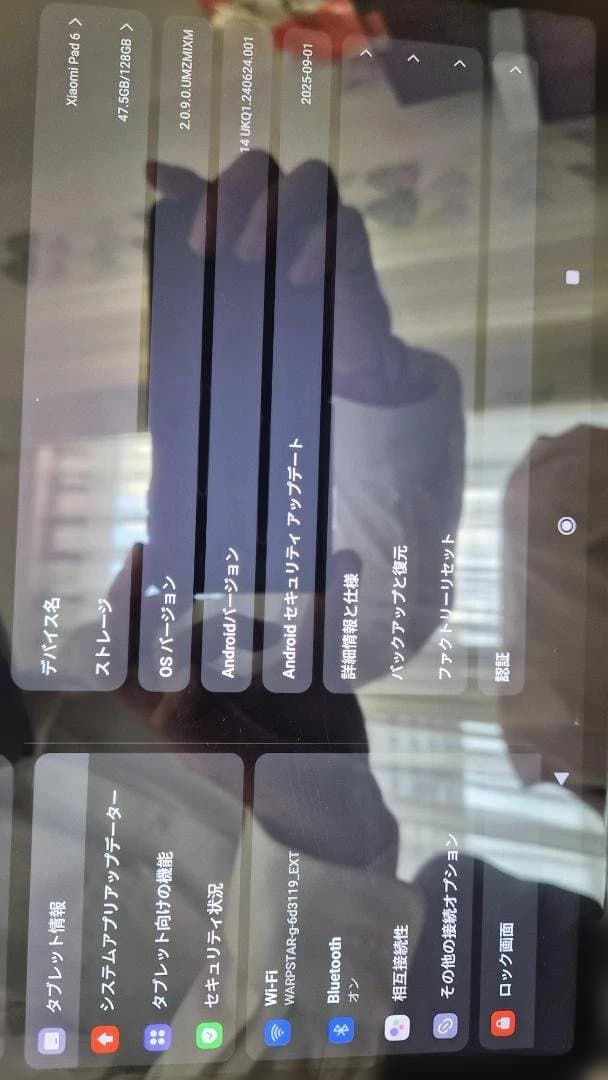 Xaomi Pad6 8G/128G フルセット(キーボード＆スタイラスペン)