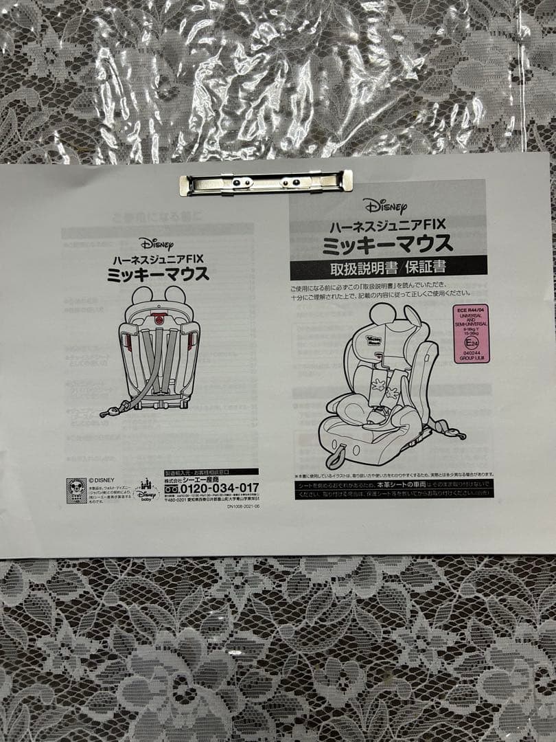 新品未使用品ミッキーマウスチャイルドシート
