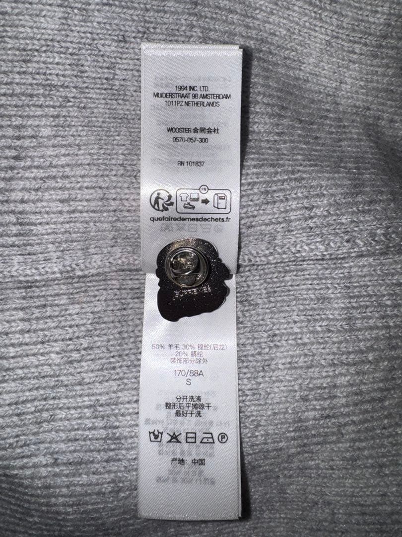 トップス Supreme Terry Small Box Sweater