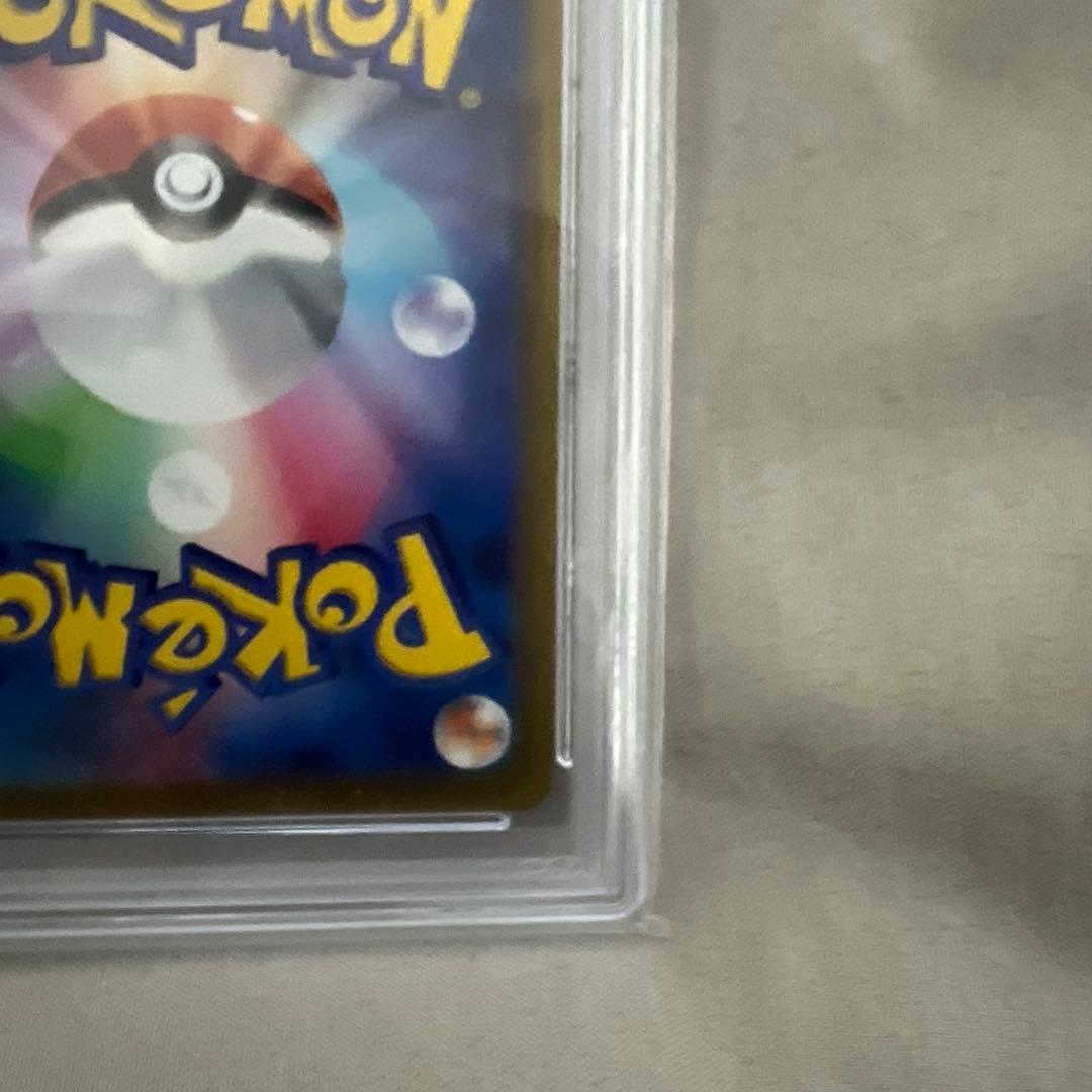 【PSA10】ピカチュウ　おとどけギフト　プロモ　272/S-P