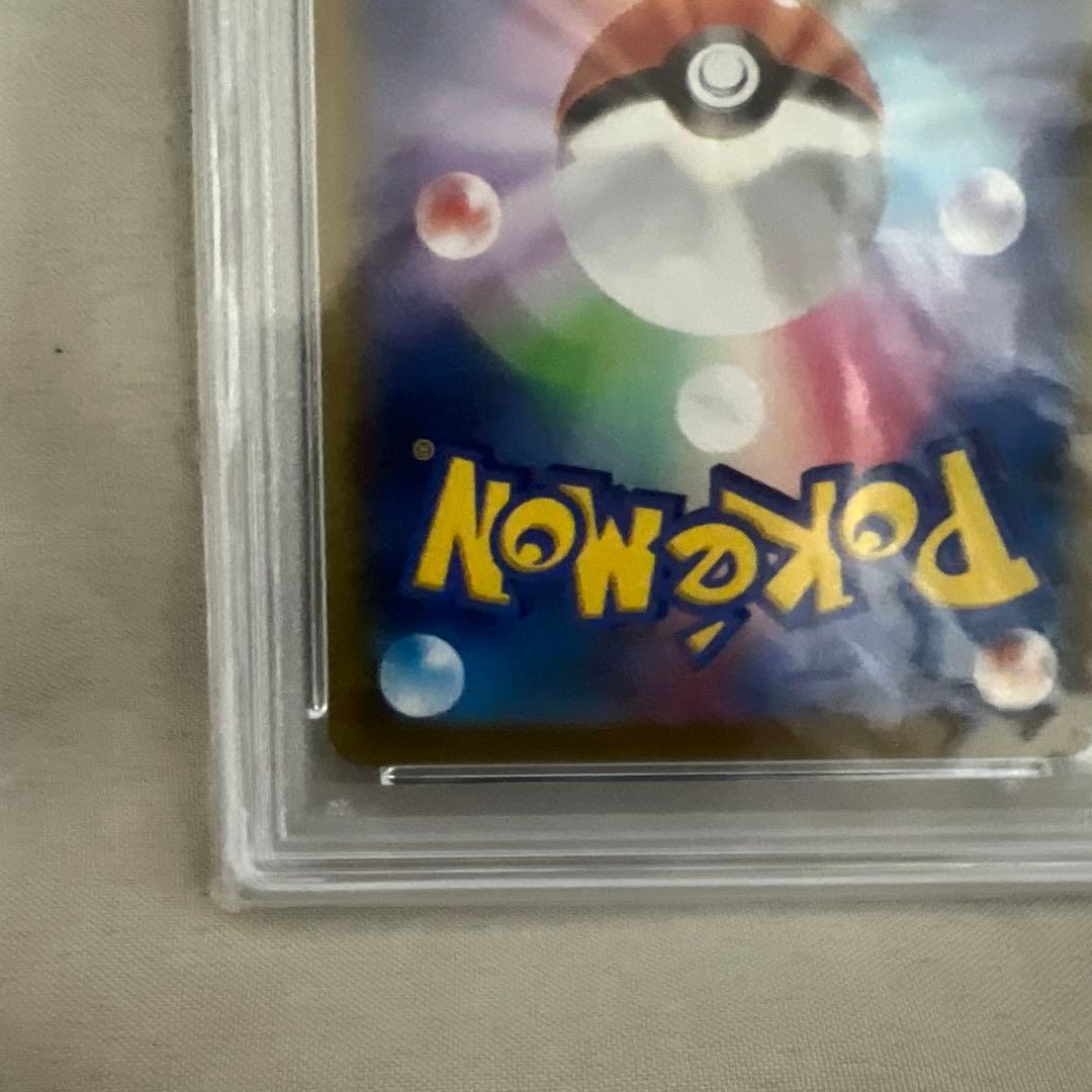 【PSA10】ピカチュウ　おとどけギフト　プロモ　272/S-P