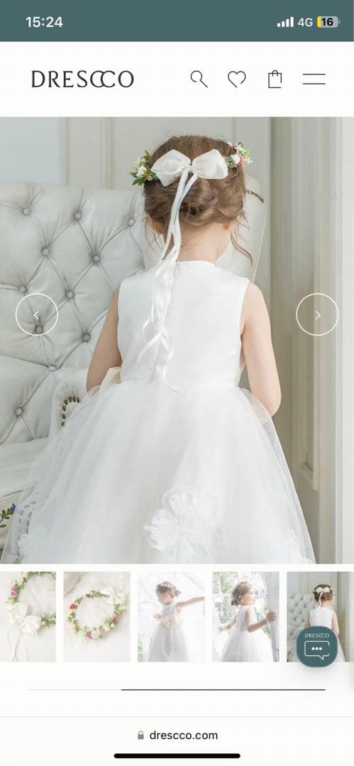 ドレスコ　DRESCCO 白　ドレス 110cm リングガール