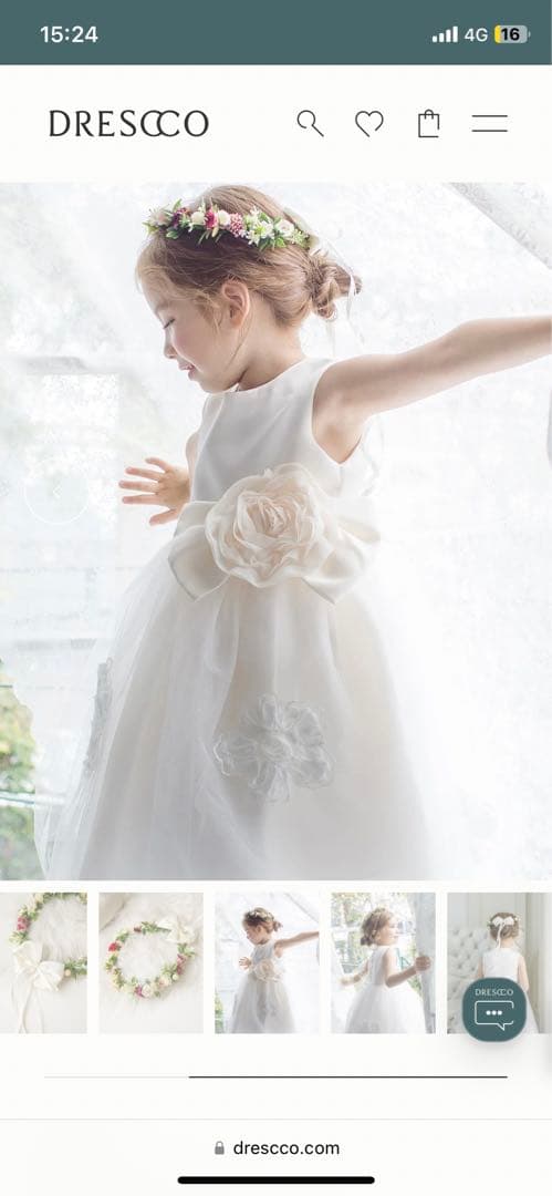 ドレスコ　DRESCCO 白　ドレス 110cm リングガール