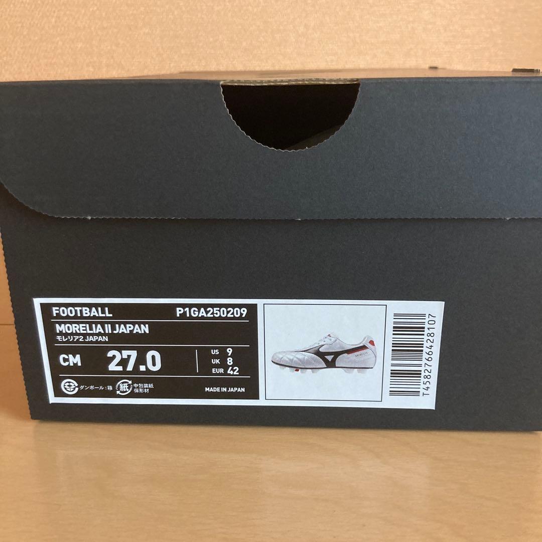 Mizuno Morelia II Japan 27.0cm モレリア ミズノ