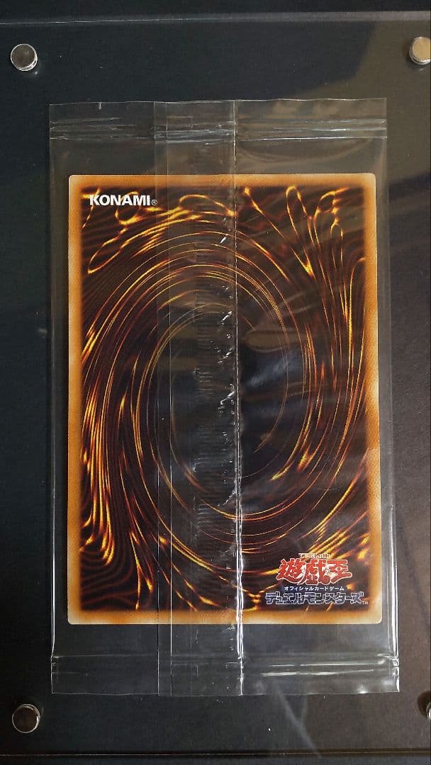 光の創造神ホルアクティ 光の創造神 ホルアクティ 未開封完備品セット