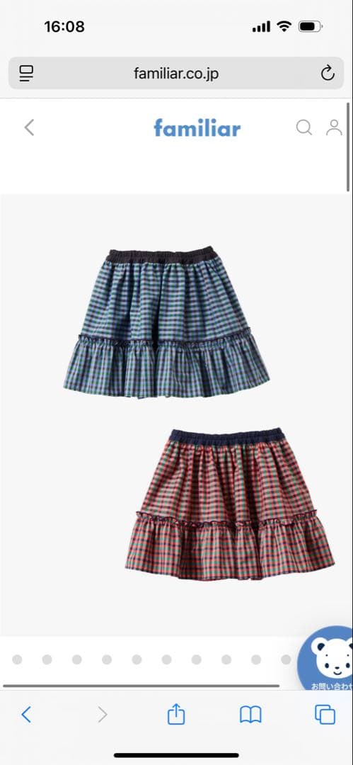 《本日までお値下げ新品未開封》　ファミリアリバーシブルスカート 90cm