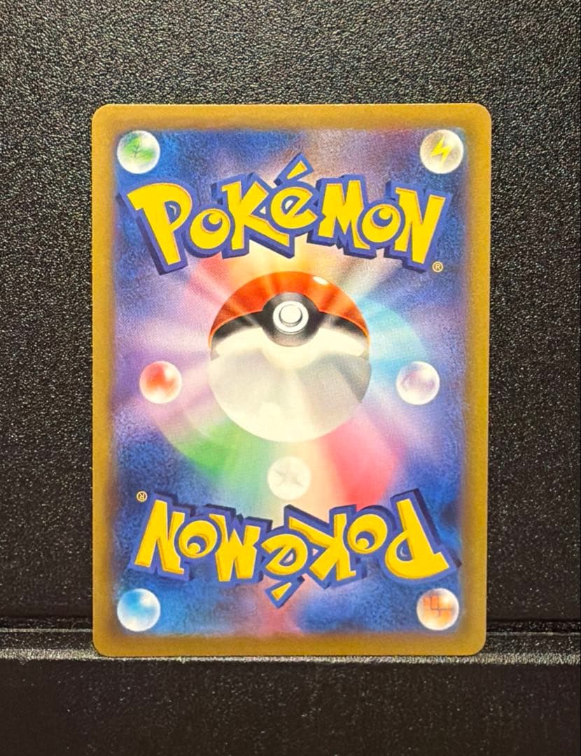 スターミーv CSR