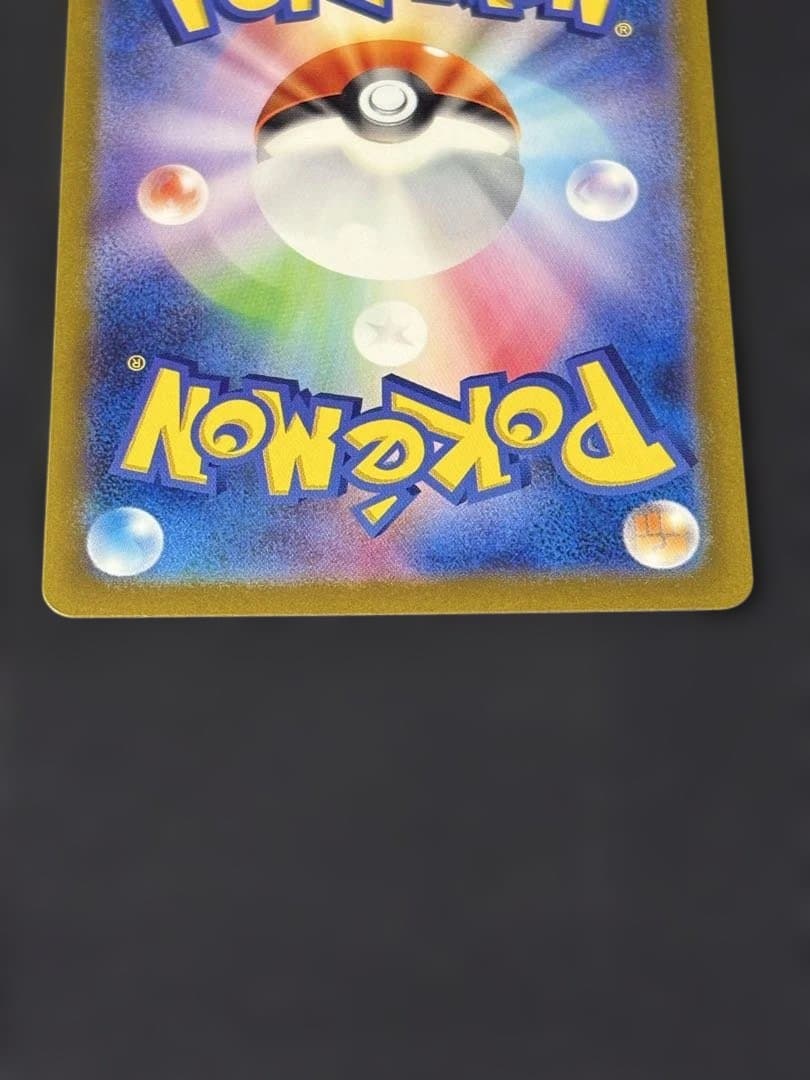 1 名探偵ピカチュウ: プロモ SV-P 098 SV-P