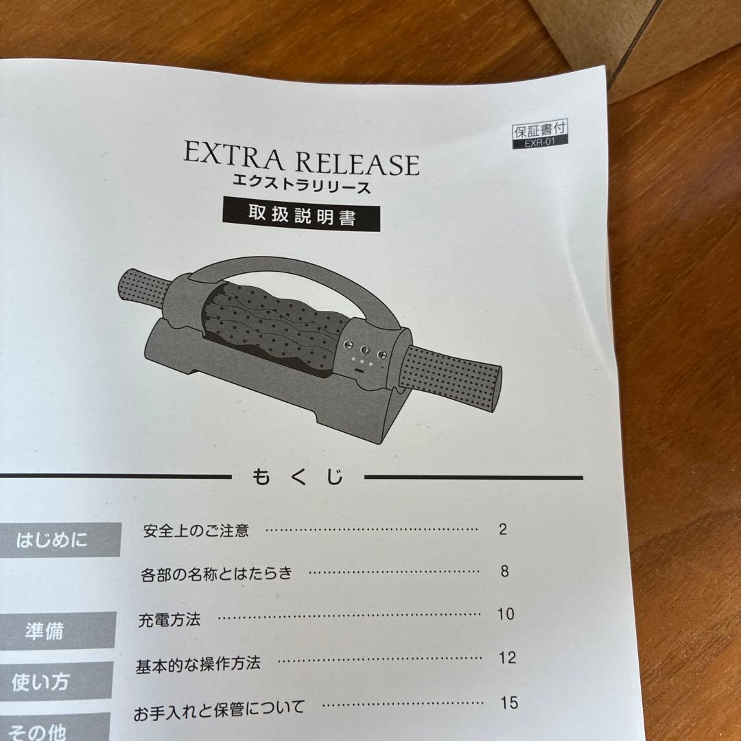 EXTRA RELEASE エキスパンダー ブラック