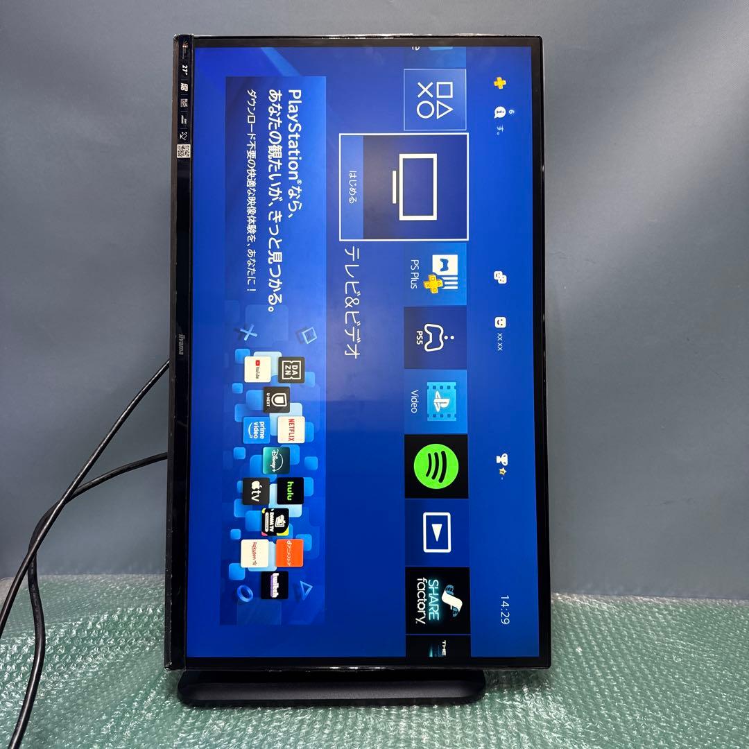 イイヤマ ProLite XUB2790HS モニター フルHD 27インチ