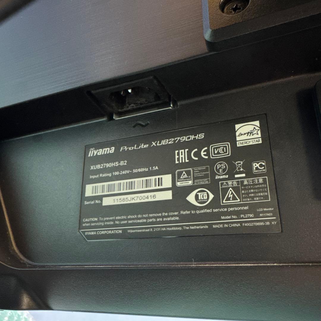 イイヤマ ProLite XUB2790HS モニター フルHD 27インチ