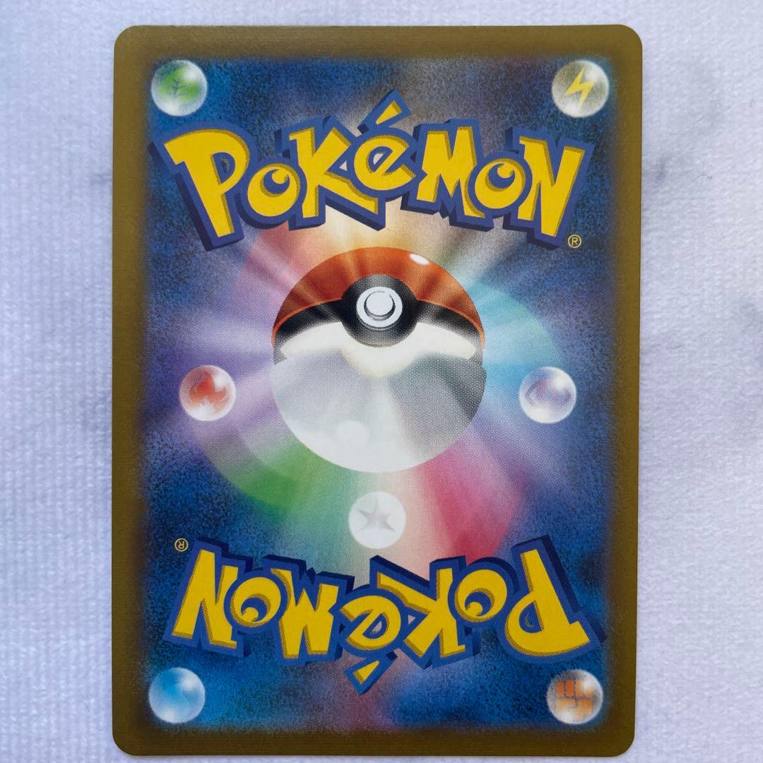 ポケモンカード ポケカ アセロラの予感 SR VMAXクライマックス 4枚セット