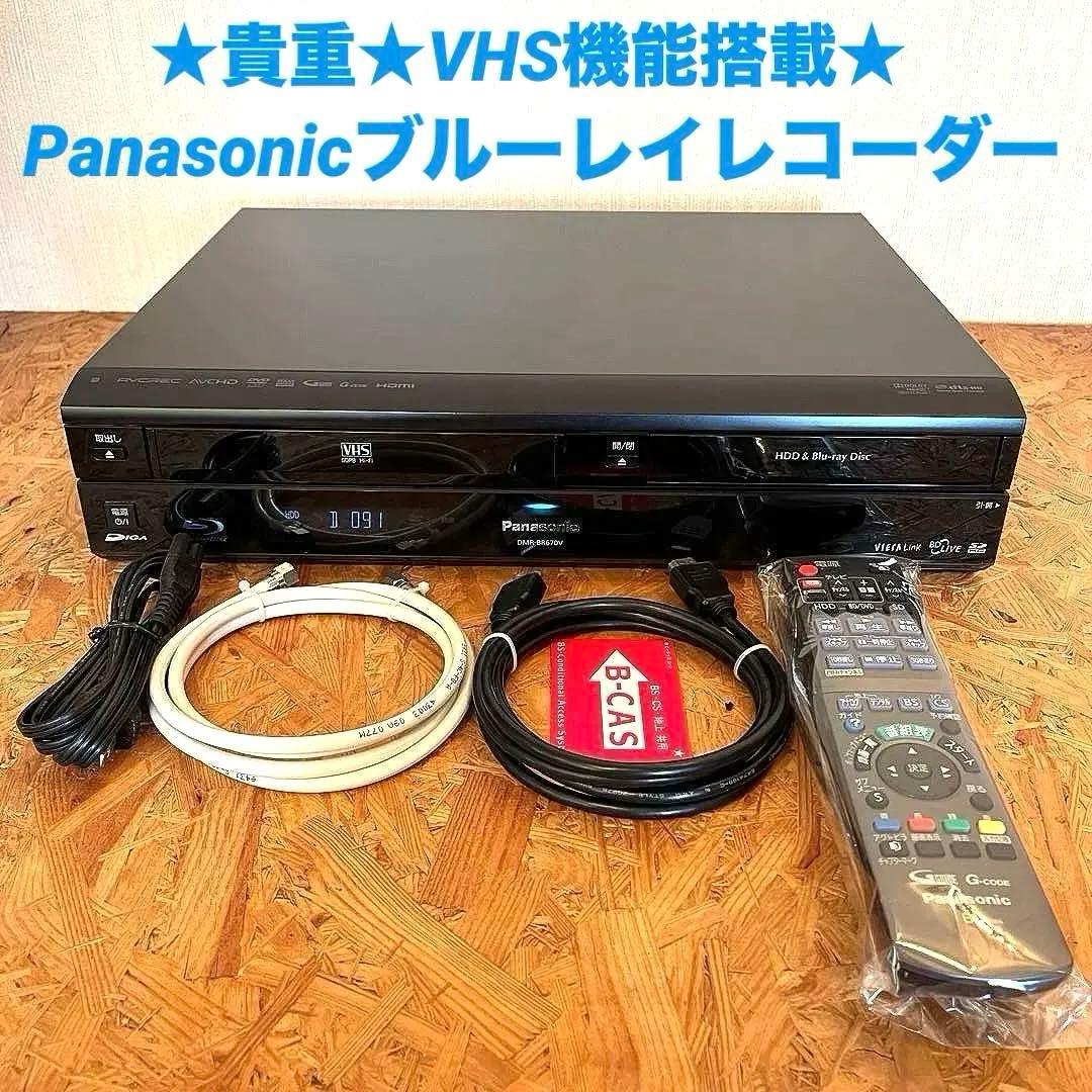 貴重 動作良好VHS機能搭載 PanasonicパナソニックDMR-BR670V