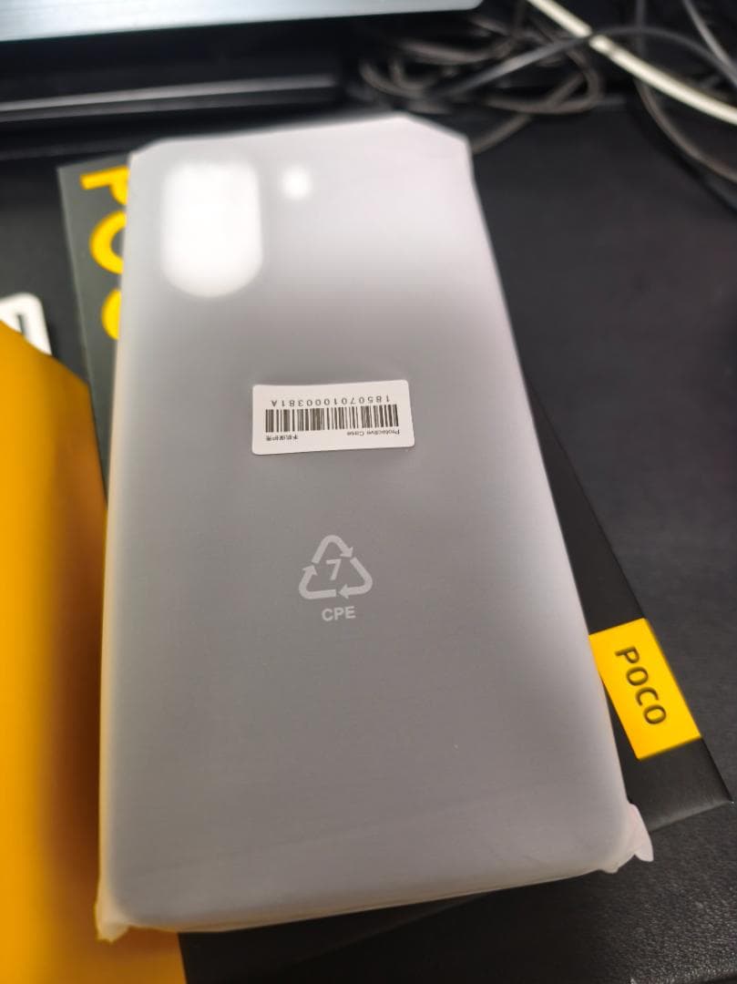 Xiaomi POCO X7 Pro 512GB 国内版 イエロー 美品