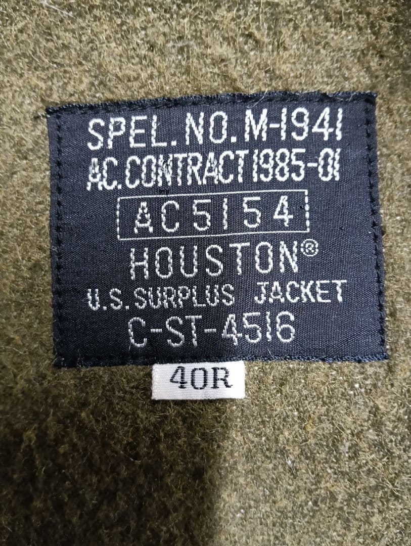 タクシードライバータンカースジャケット70'sHOUSTON黒タグ（旧）