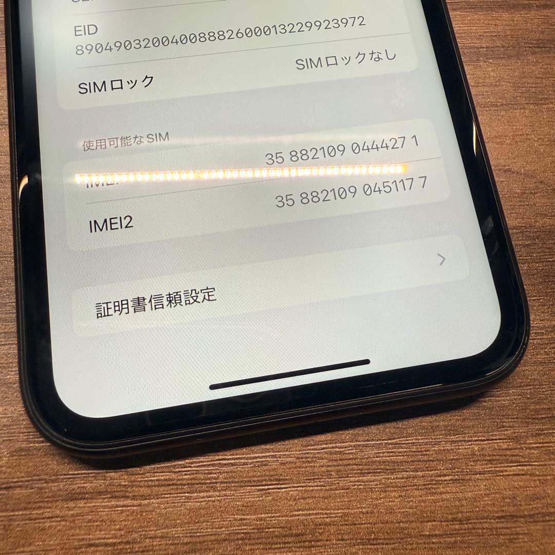 携帯電話本体 iPhone XR 128GB