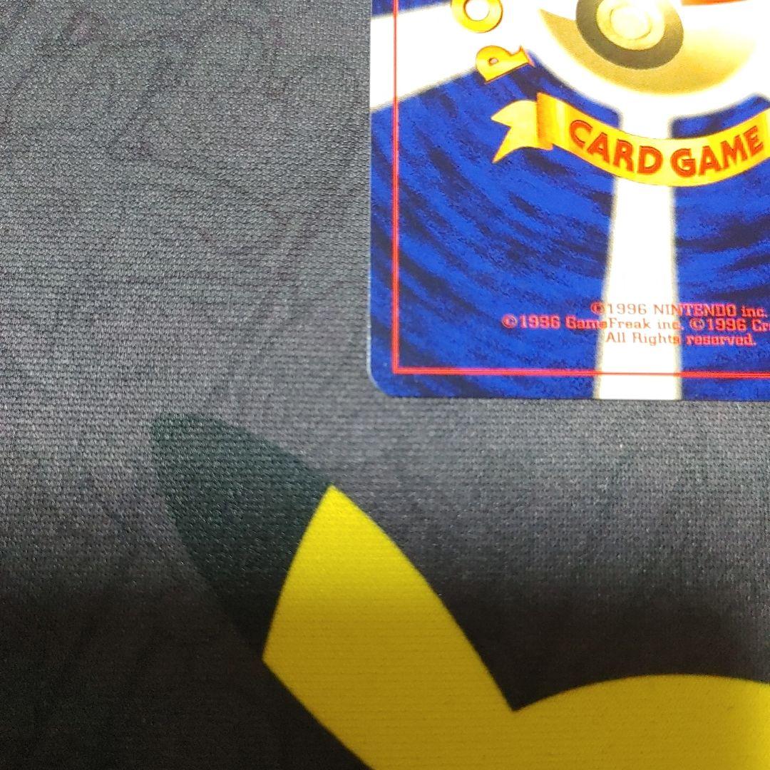 おどれneoイマクニ？　旧裏　プロモ