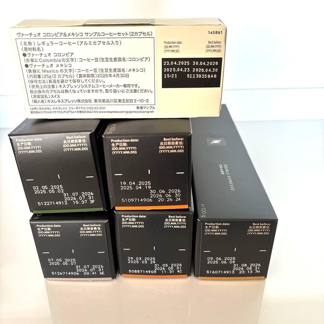 グ*チ様 Nespresso VERTUO 6箱 (52個) とマグカップのセッ