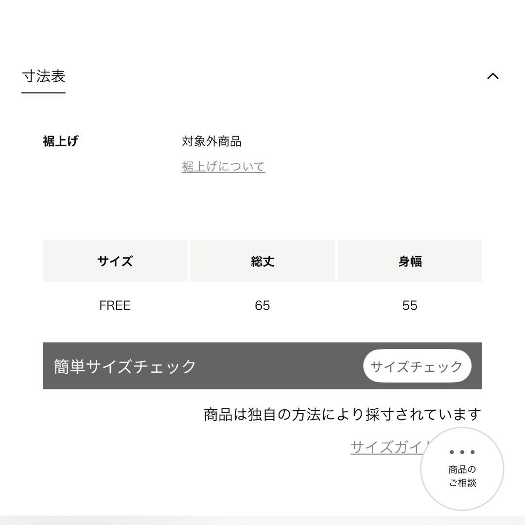 フォックス カシミヤ ニットベスト　ユナイテッドアローズ