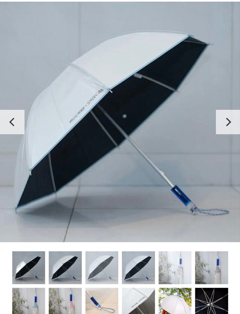 SPACECOOLスペースクール熱を宇宙に逃がす日傘