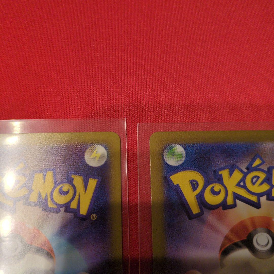 ニャースex SAR＆ニダンギルAR