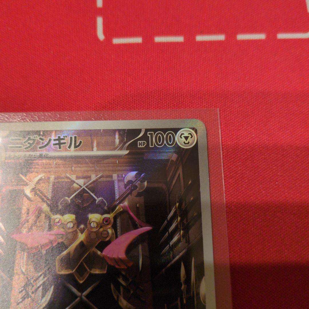 ニャースex SAR＆ニダンギルAR