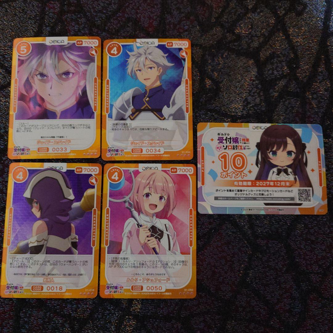 OSICA　オシカ　ギルます　アリナ・グローバー 声優高橋季依　サインカード+α