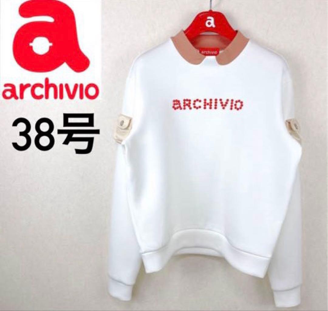 【新品未使用 アルチビオ】２３FWダンボールニットトレーナー38号
