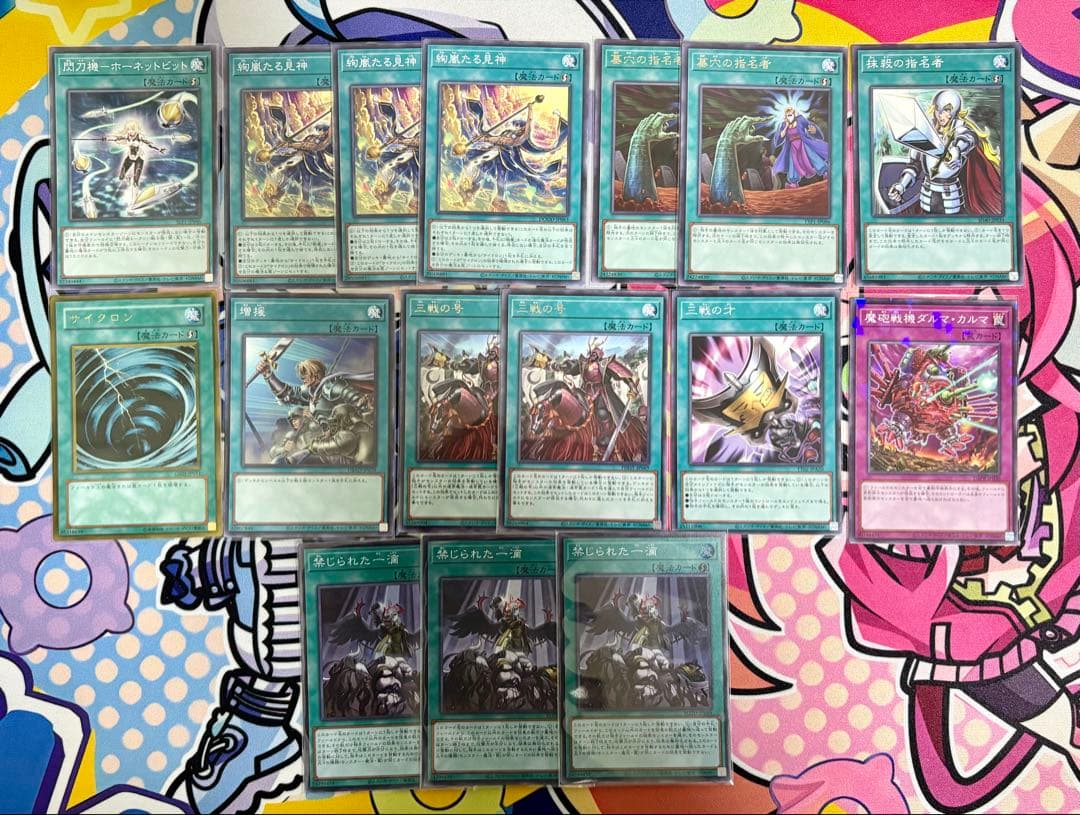 【遊戯王】閃刀姫デッキ【閃刀姫スリーブ付き】