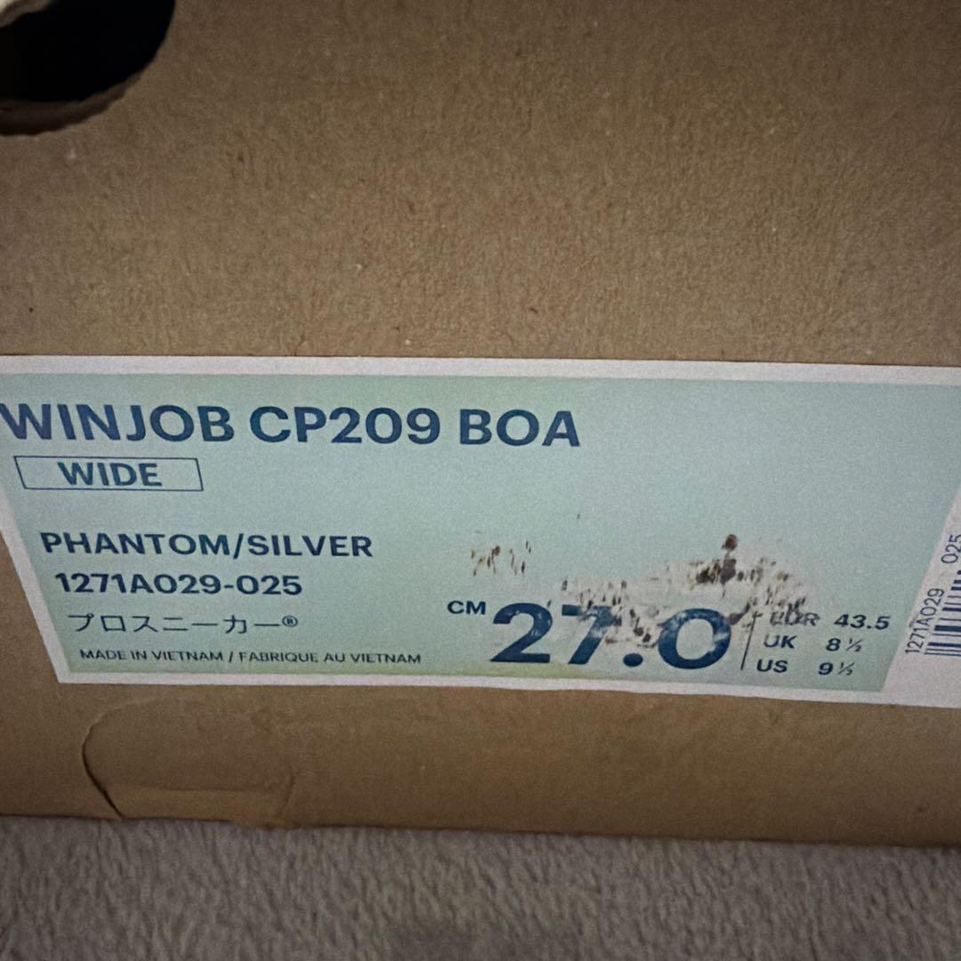 asics 安全靴 ブラック/オレンジ 27cm