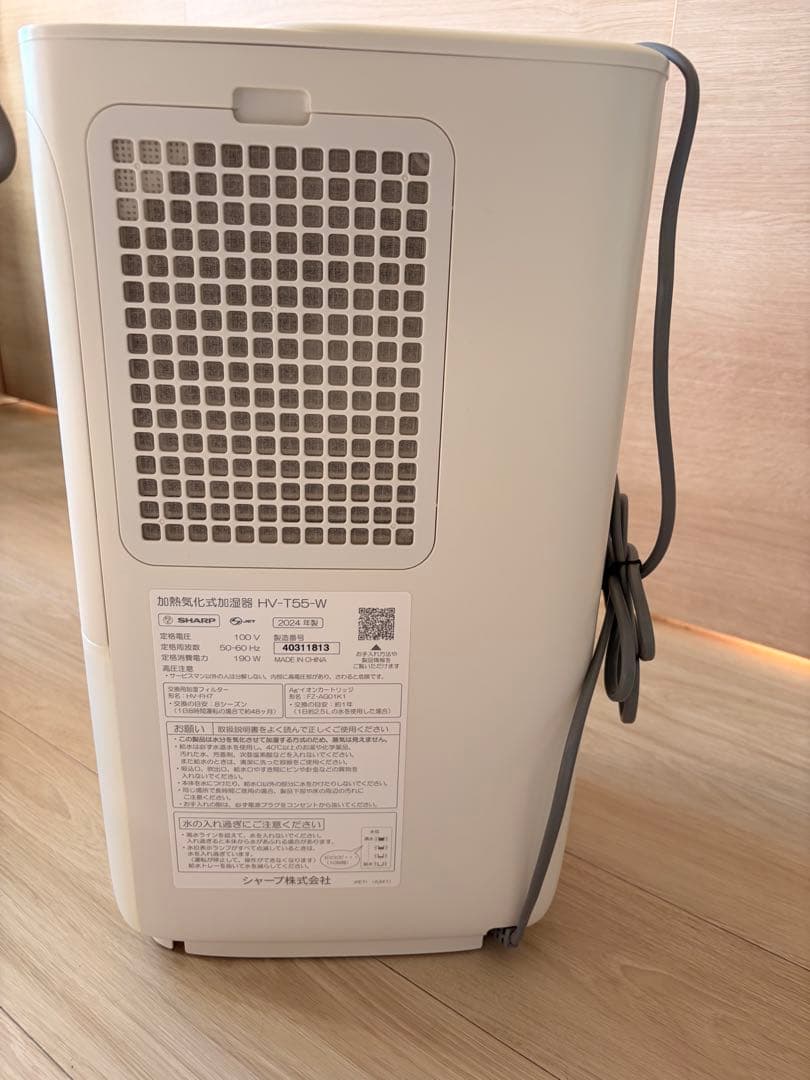 SHARP シャープ 2024年製 加熱気化式 加湿器 HV-T55 ホワイト