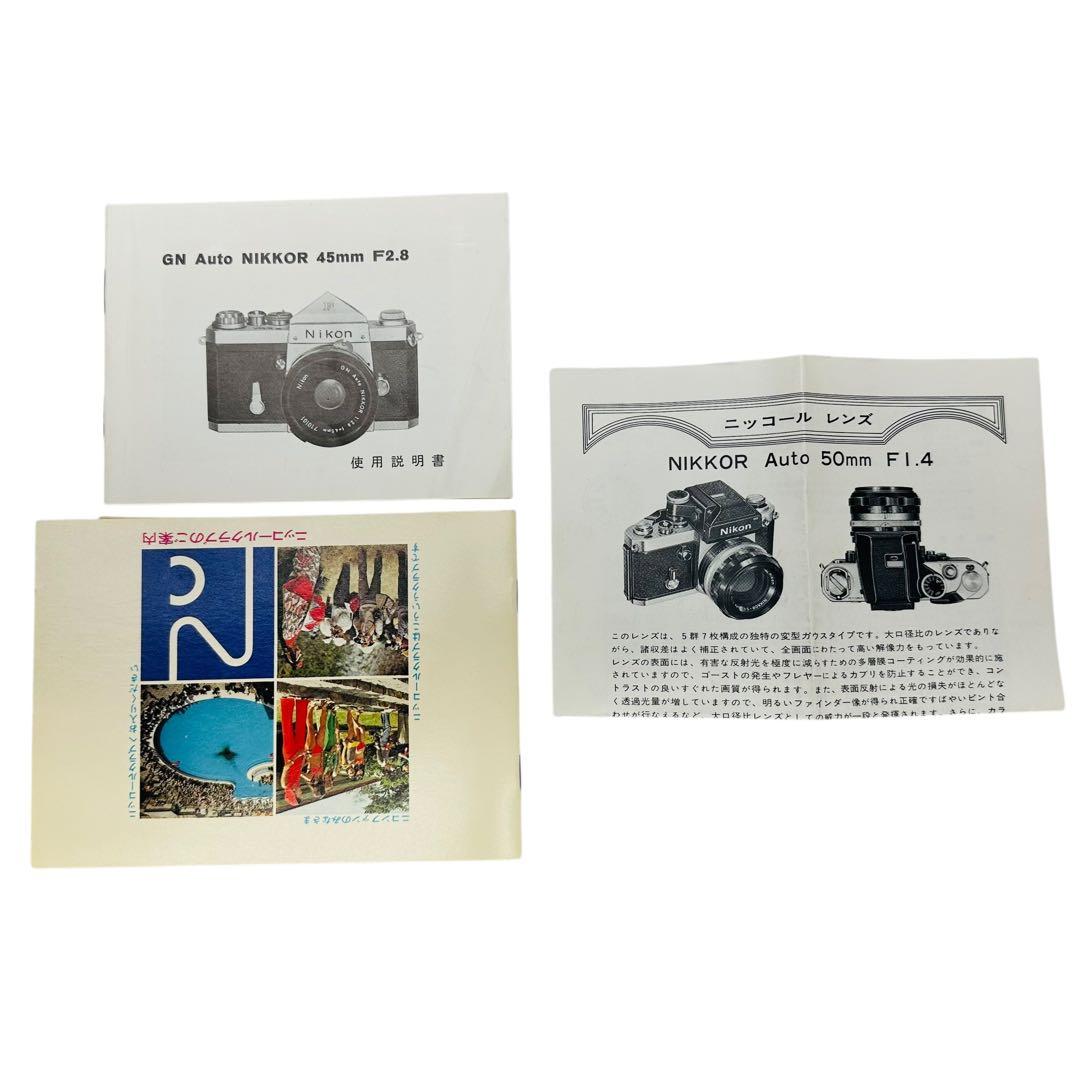 Nikon F フィルムカメラ