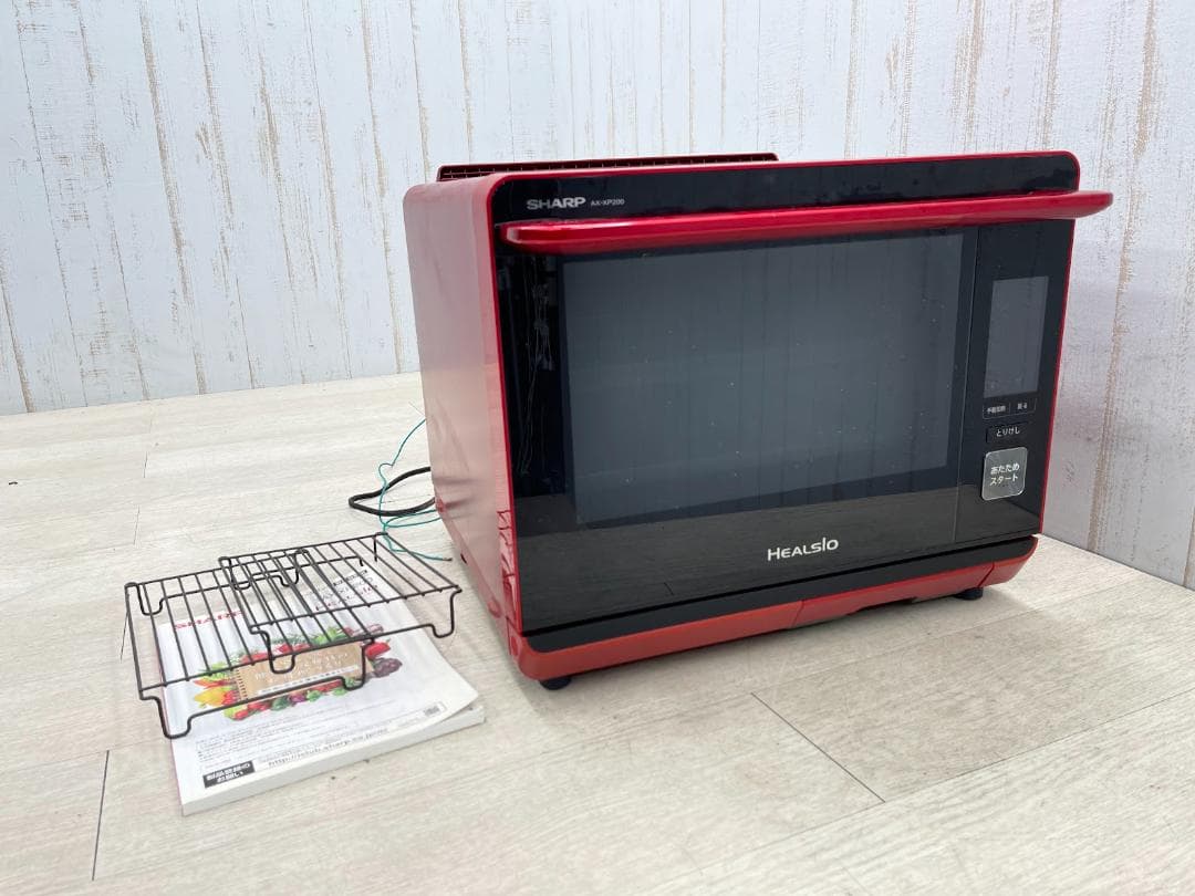 シャープ ヘルシオ AX-XP200-R ウォーターオーブン 15年製 取説