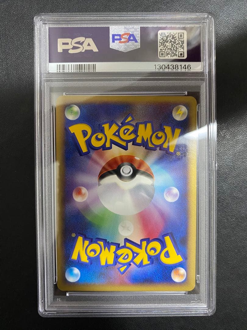 ピカチュウ DP PSA9 プロモ 10th 横浜 おかいもの ポケモンカード