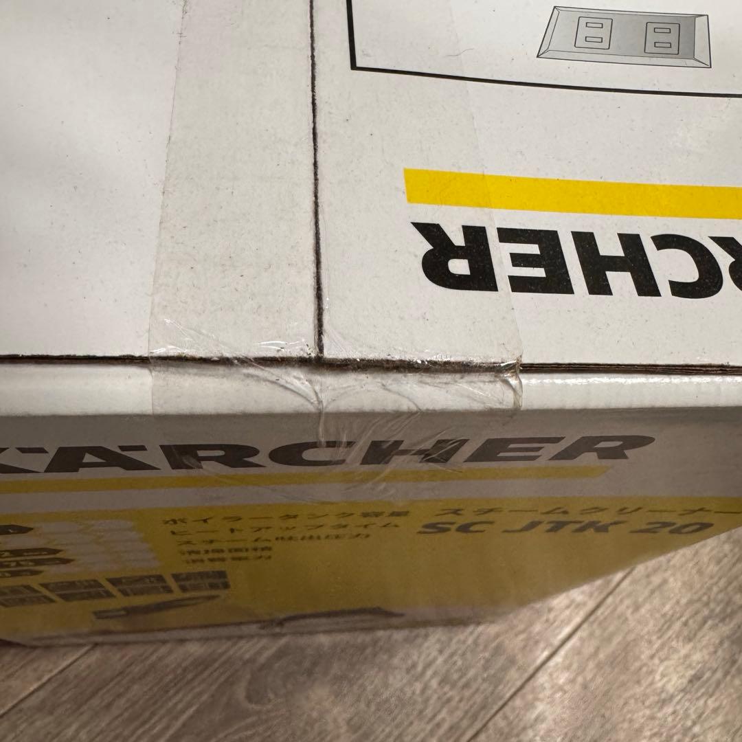 【新品未開封】ケルヒャー スチームクリーナー SC JTK 20