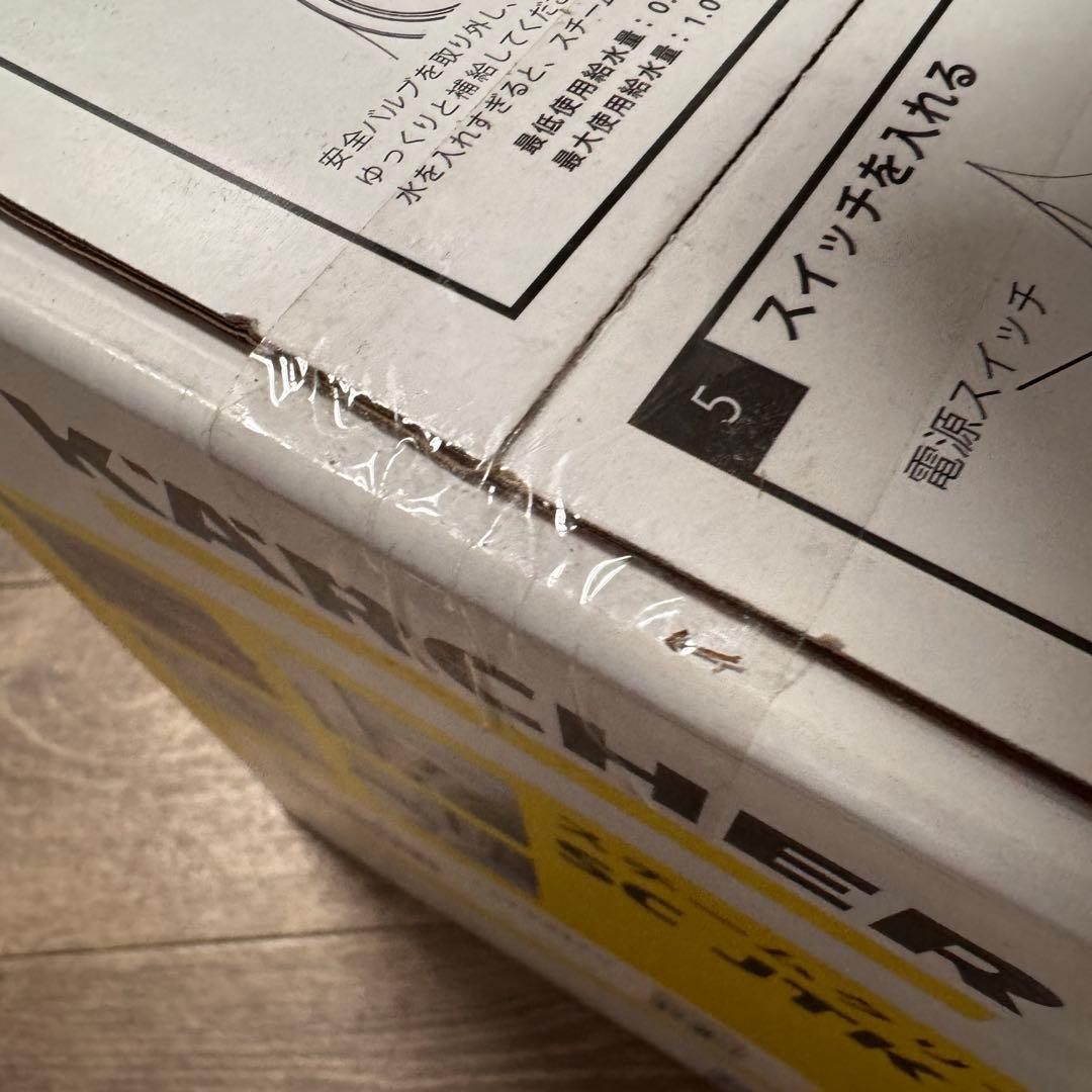 【新品未開封】ケルヒャー スチームクリーナー SC JTK 20