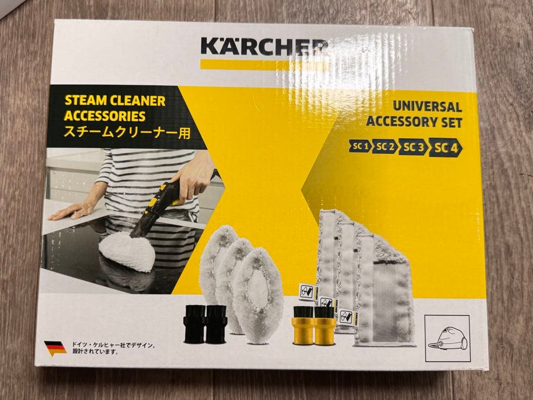 【新品未開封】ケルヒャー スチームクリーナー SC JTK 20