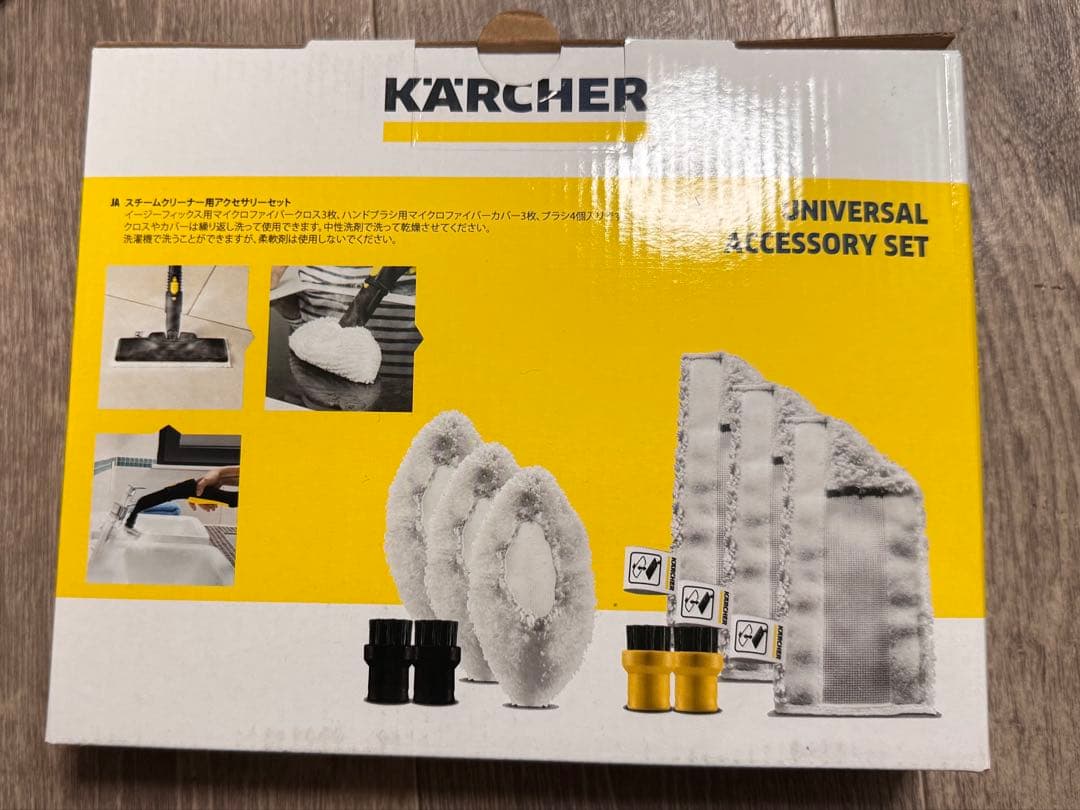 【新品未開封】ケルヒャー スチームクリーナー SC JTK 20