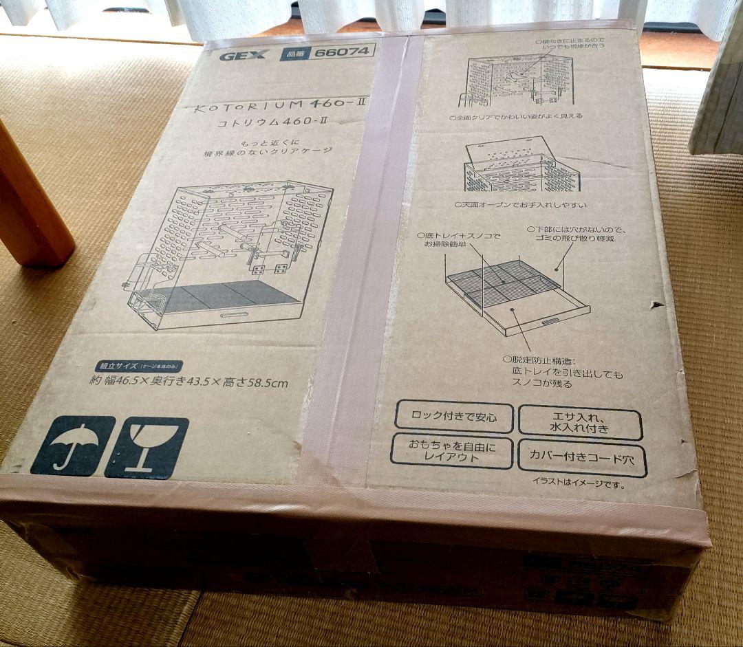 鳥籠ＧＥＸコトリウム４６０−２快適ぐっすりカバー付き（週末発送）