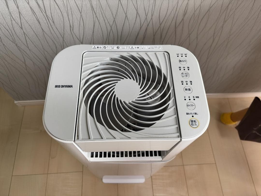 【引取歓迎】アイリスオーヤマ 除湿機　IJD-I50-WH