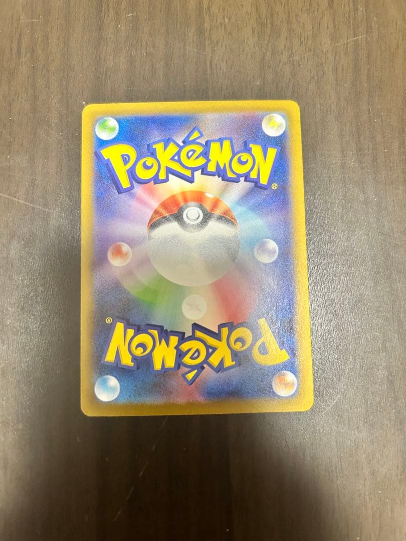 極美品メガリザードンX ex SAR110/080 インフェルノXポケモンカード